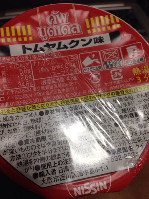f:id:shounenajia:20140501053244j:plain f:id:shounenajia:20140501053244j:plain