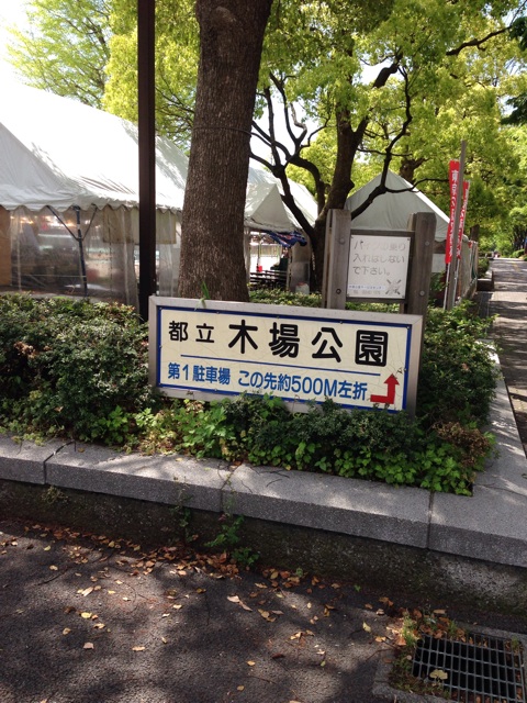 f:id:shounenajia:20140502115435j:plain f:id:shounenajia:20140502115435j:plain
