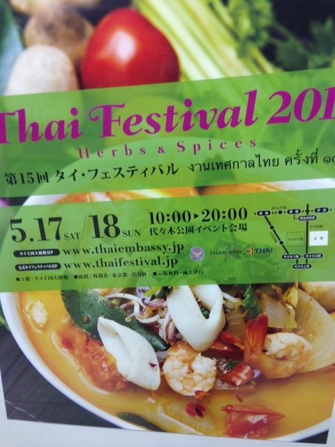 f:id:shounenajia:20140515150659j:plain f:id:shounenajia:20140515150659j:plain