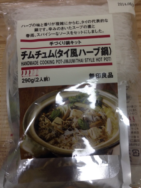 f:id:shounenajia:20140608210728j:plain f:id:shounenajia:20140608210728j:plain