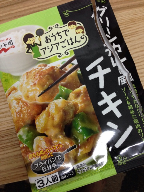 f:id:shounenajia:20140612115738j:plain f:id:shounenajia:20140612115738j:plain