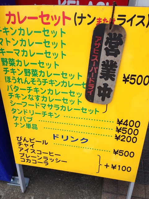 f:id:shounenajia:20140617093807j:plain f:id:shounenajia:20140617093807j:plain