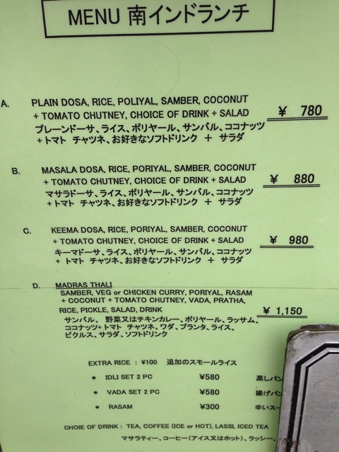 f:id:shounenajia:20140703164822j:plain f:id:shounenajia:20140703164822j:plain