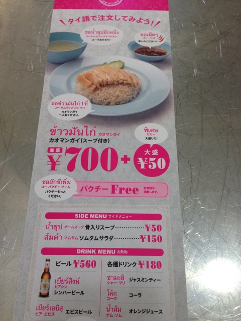 f:id:shounenajia:20140718140756j:plain f:id:shounenajia:20140718140756j:plain