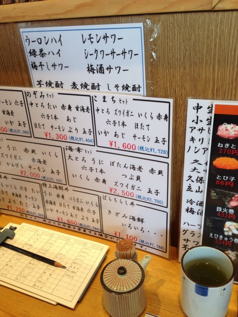 f:id:shounenajia:20140821164810j:plain f:id:shounenajia:20140821164810j:plain