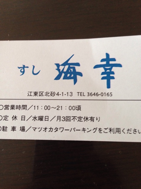 f:id:shounenajia:20140821164913j:plain f:id:shounenajia:20140821164913j:plain
