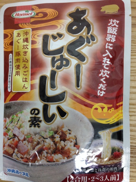 f:id:shounenajia:20140902145500j:plain f:id:shounenajia:20140902145500j:plain
