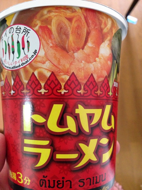 f:id:shounenajia:20140918184417j:plain f:id:shounenajia:20140918184417j:plain