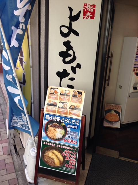 f:id:shounenajia:20140929114345j:plain f:id:shounenajia:20140929114345j:plain