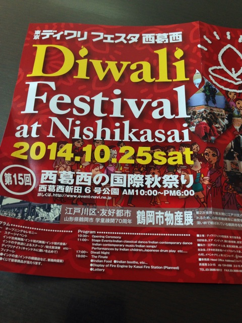f:id:shounenajia:20141025121708j:plain f:id:shounenajia:20141025121708j:plain