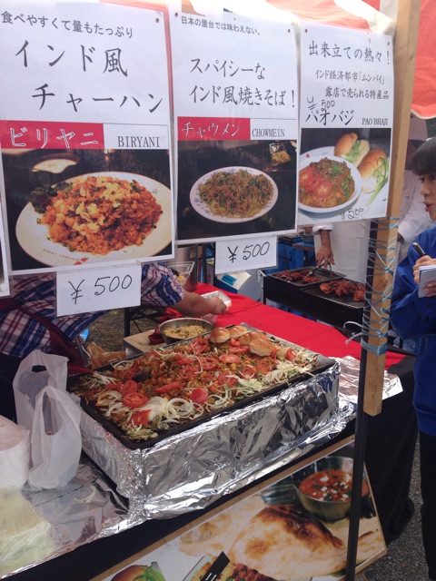 f:id:shounenajia:20141025121738j:plain f:id:shounenajia:20141025121738j:plain
