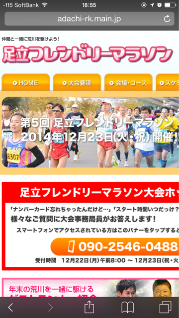f:id:shounenajia:20141222185532j:plain f:id:shounenajia:20141222185532j:plain