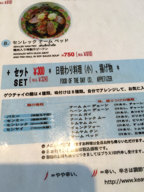 f:id:shounenajia:20150123115522j:plain f:id:shounenajia:20150123115522j:plain