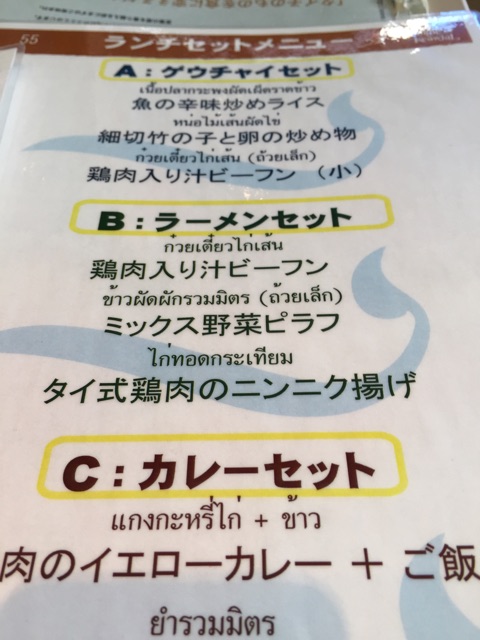 f:id:shounenajia:20150123115530j:plain f:id:shounenajia:20150123115530j:plain