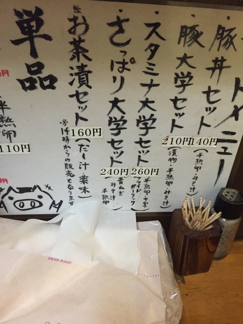f:id:shounenajia:20150202150925j:plain f:id:shounenajia:20150202150925j:plain