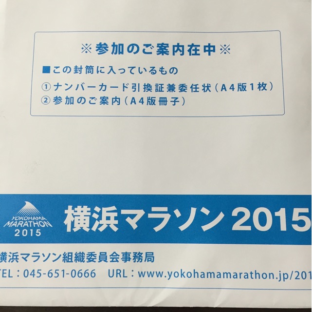 f:id:shounenajia:20150309143706j:plain f:id:shounenajia:20150309143706j:plain