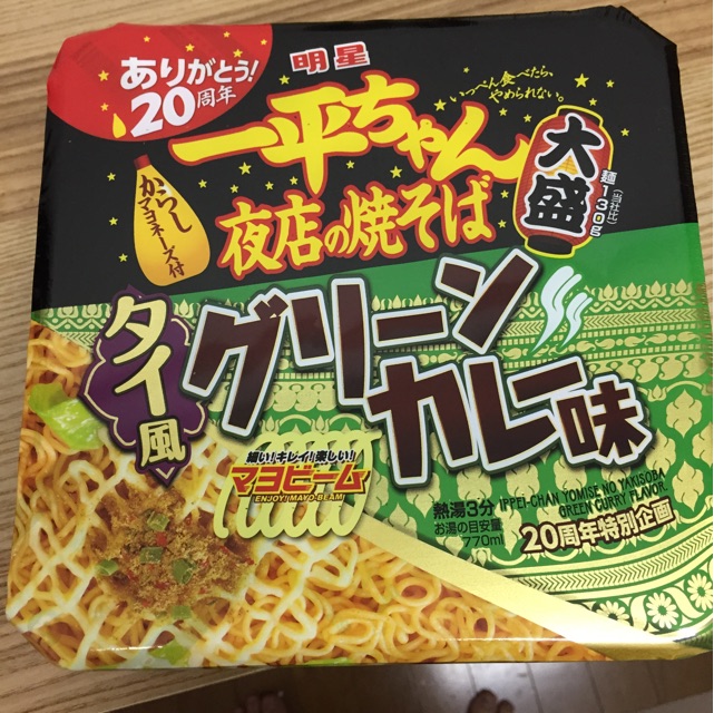 f:id:shounenajia:20150326135248j:plain f:id:shounenajia:20150326135248j:plain