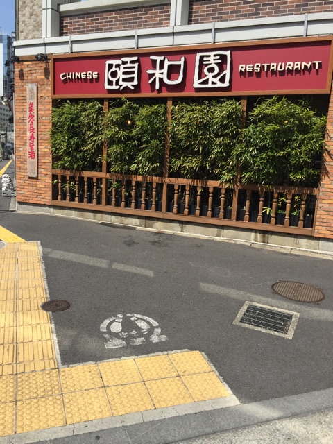 f:id:shounenajia:20150402184233j:plain f:id:shounenajia:20150402184233j:plain