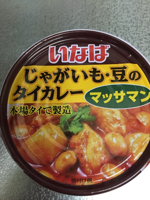 f:id:shounenajia:20150409122826j:plain f:id:shounenajia:20150409122826j:plain