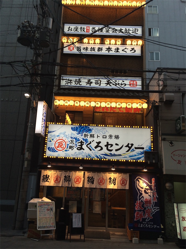 f:id:shoutakoutayusei:20151021221554j:image f:id:shoutakoutayusei:20151021221554j:image