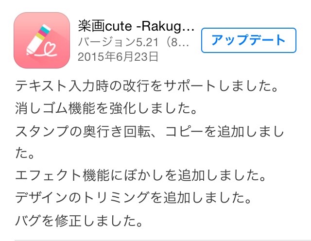 f:id:shoutxjoshi:20150626145323j:image f:id:shoutxjoshi:20150626145323j:image