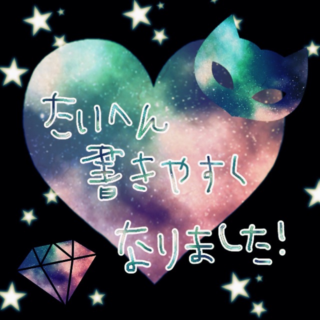 f:id:shoutxjoshi:20150627115937j:image f:id:shoutxjoshi:20150627115937j:image