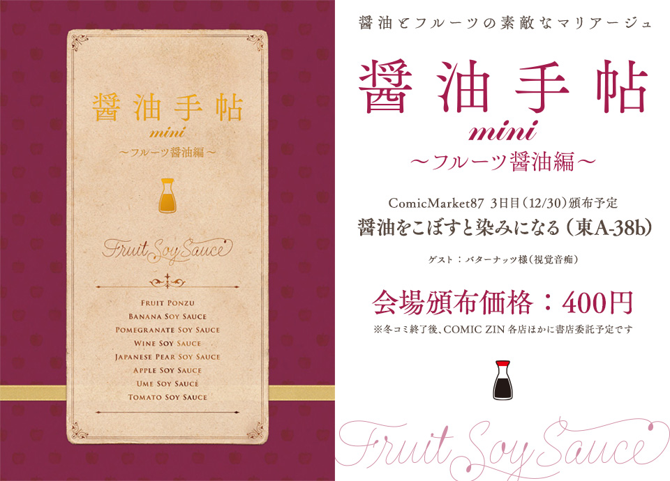 f:id:shouyutechou:20141225095659j:plain f:id:shouyutechou:20141225095659j:plain