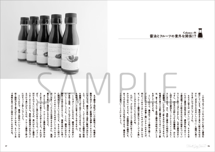 f:id:shouyutechou:20141225100240j:plain f:id:shouyutechou:20141225100240j:plain