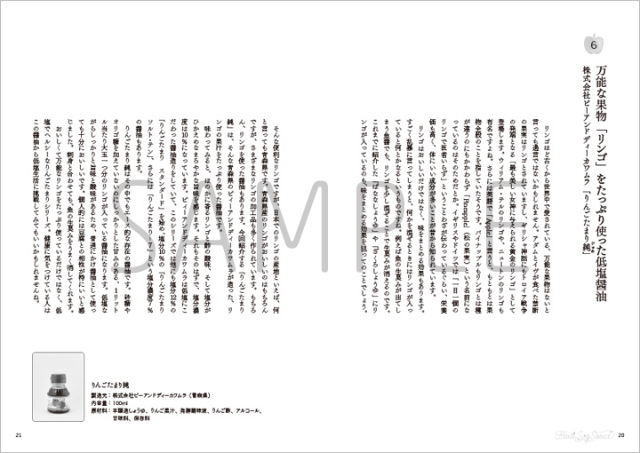 f:id:shouyutechou:20141225100652j:plain f:id:shouyutechou:20141225100652j:plain