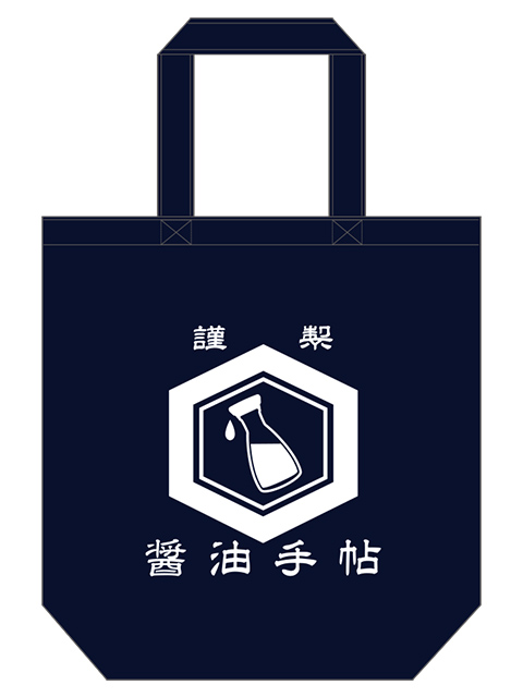 f:id:shouyutechou:20150812032246j:plain f:id:shouyutechou:20150812032246j:plain