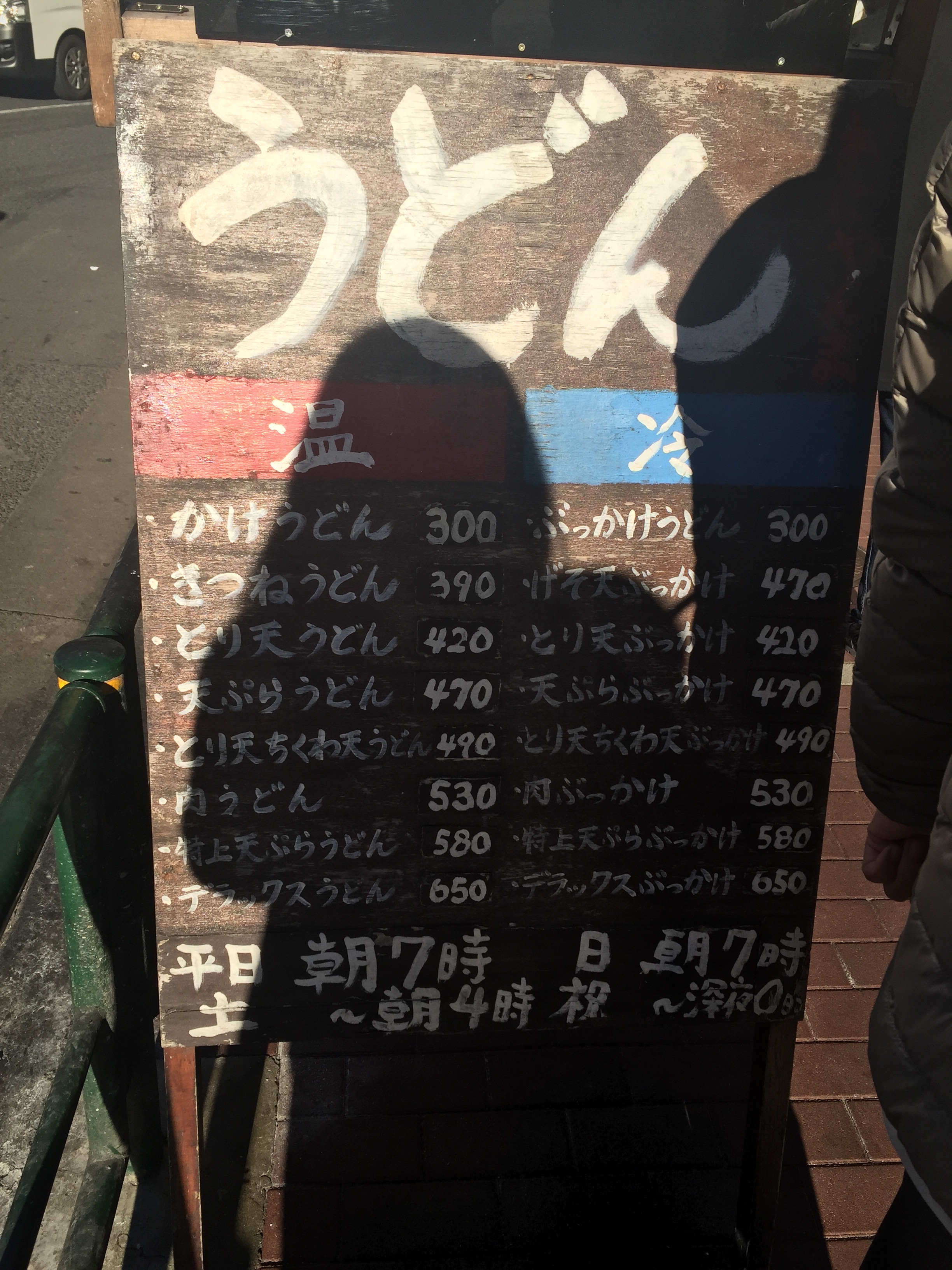 f:id:showa63girl:20151218153004j:image f:id:showa63girl:20151218153004j:image