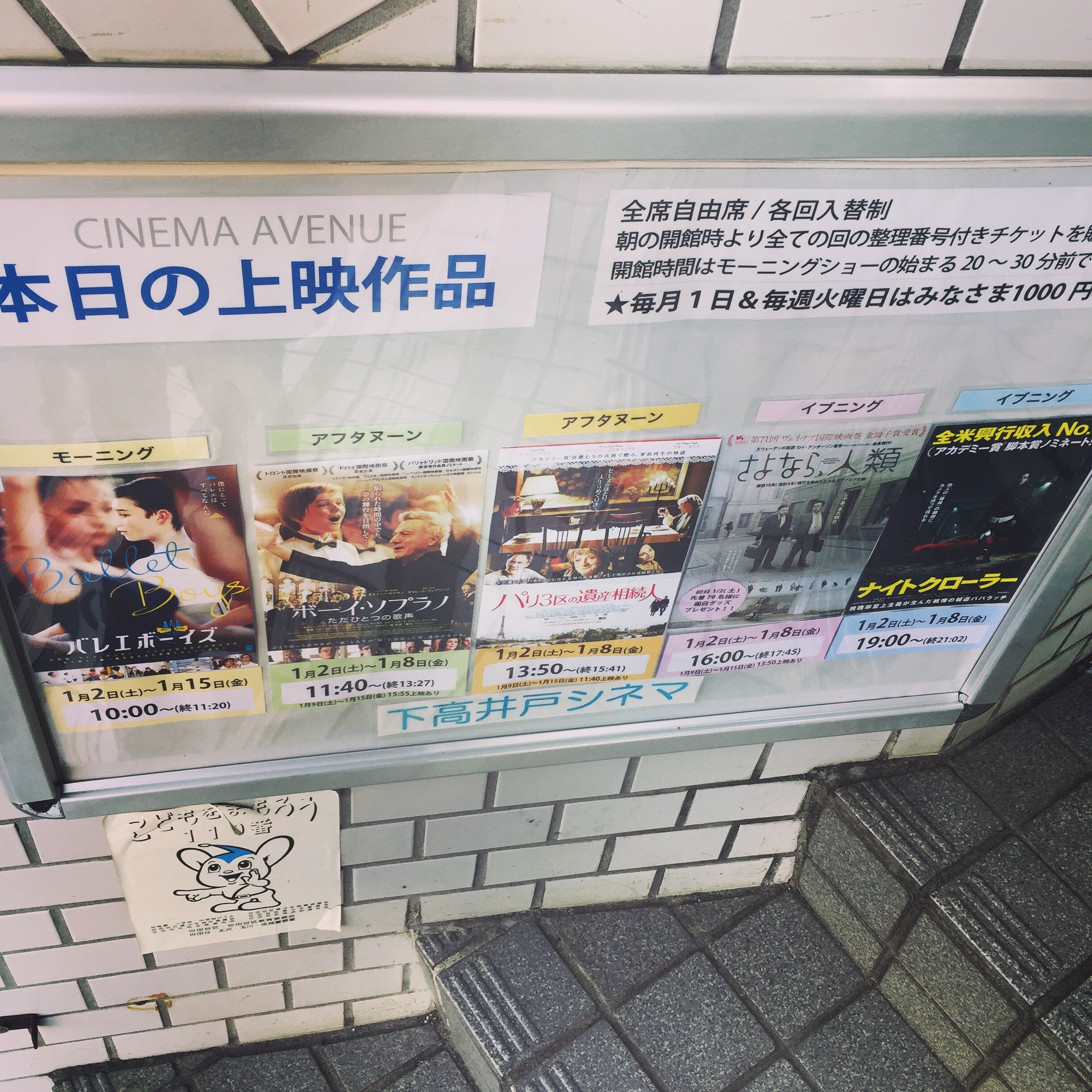 f:id:showa63girl:20160108162739j:image f:id:showa63girl:20160108162739j:image