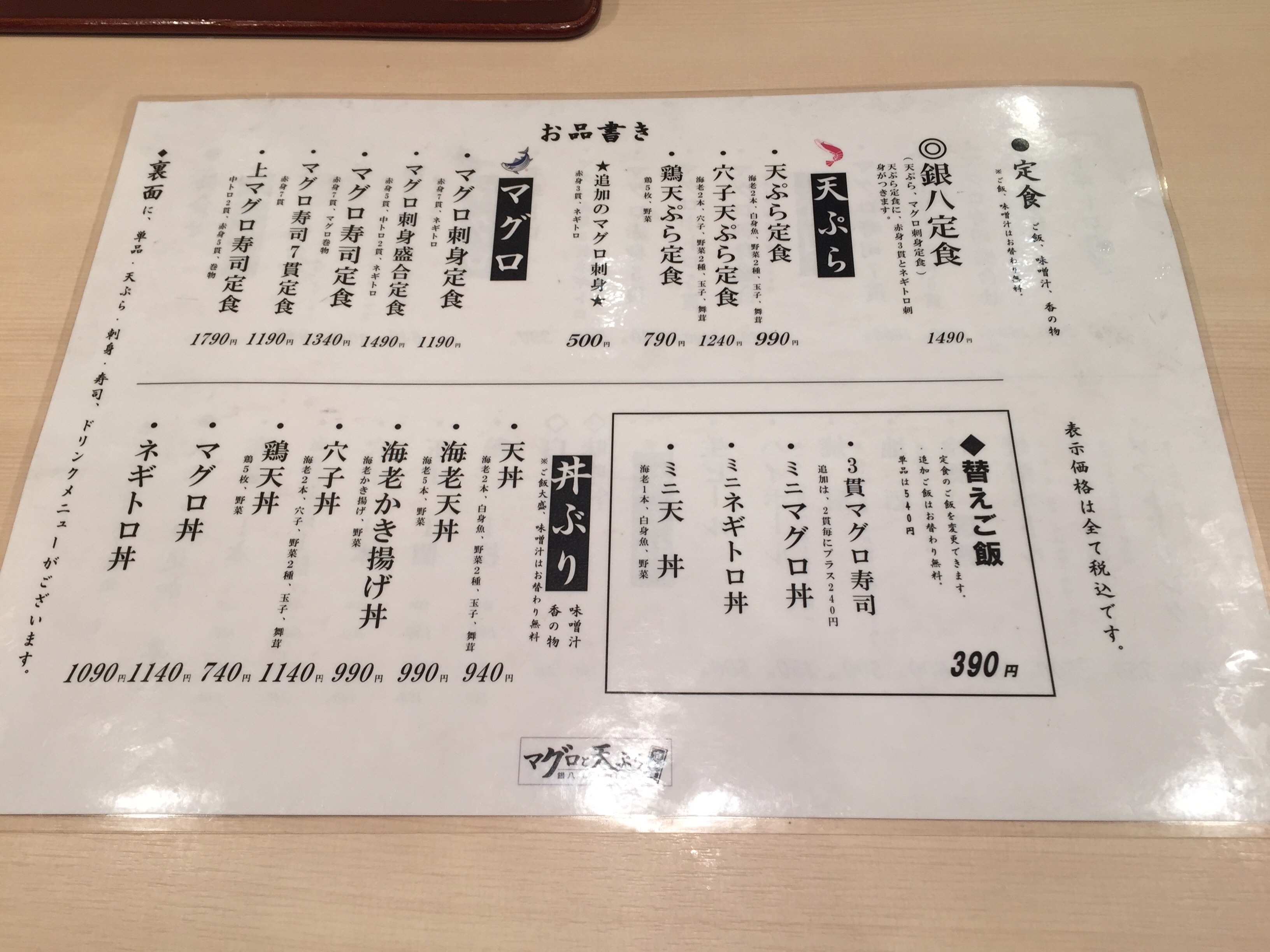 f:id:showa63girl:20160111190238j:image f:id:showa63girl:20160111190238j:image