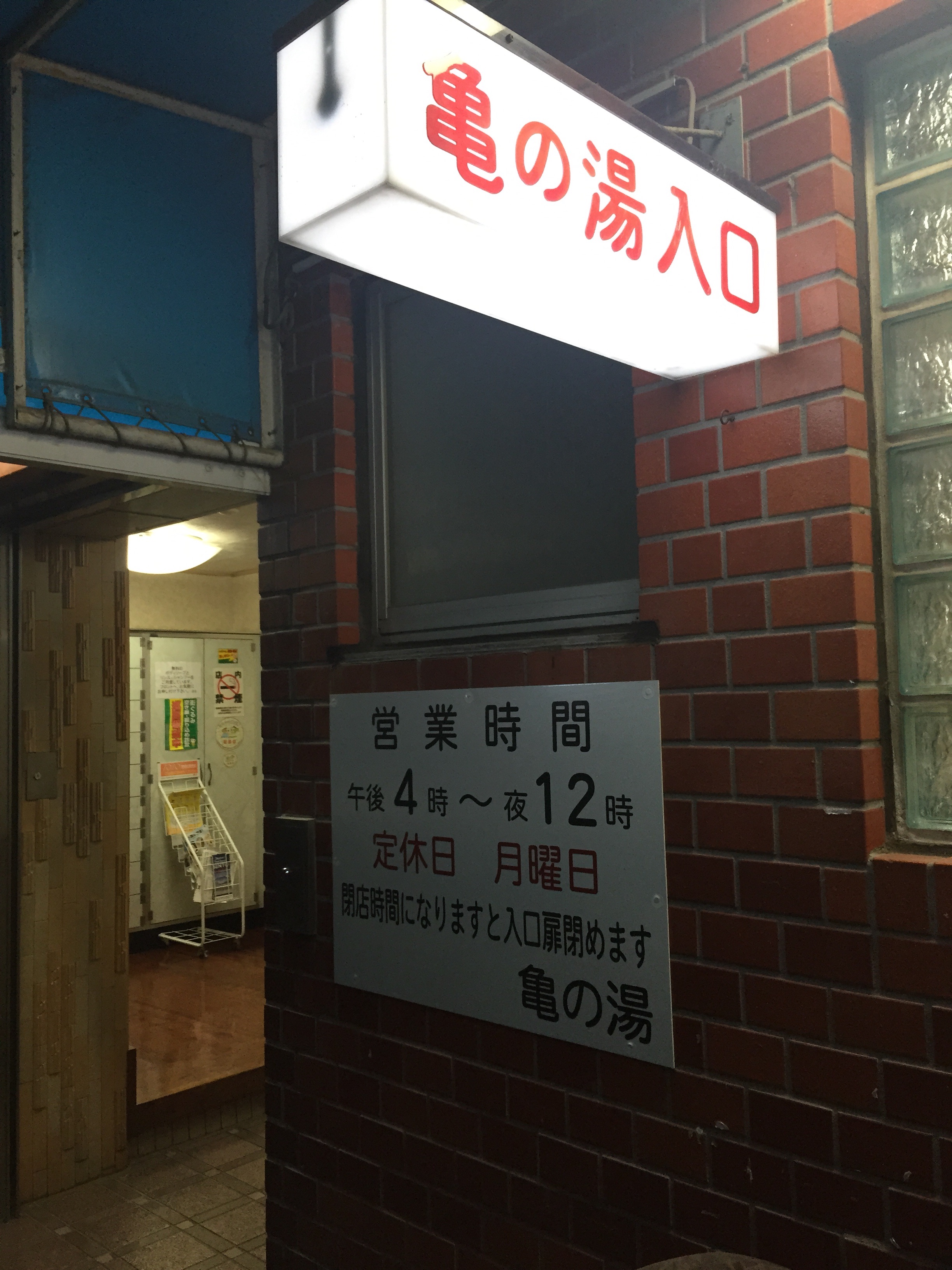 f:id:showa63girl:20160118152059j:image f:id:showa63girl:20160118152059j:image