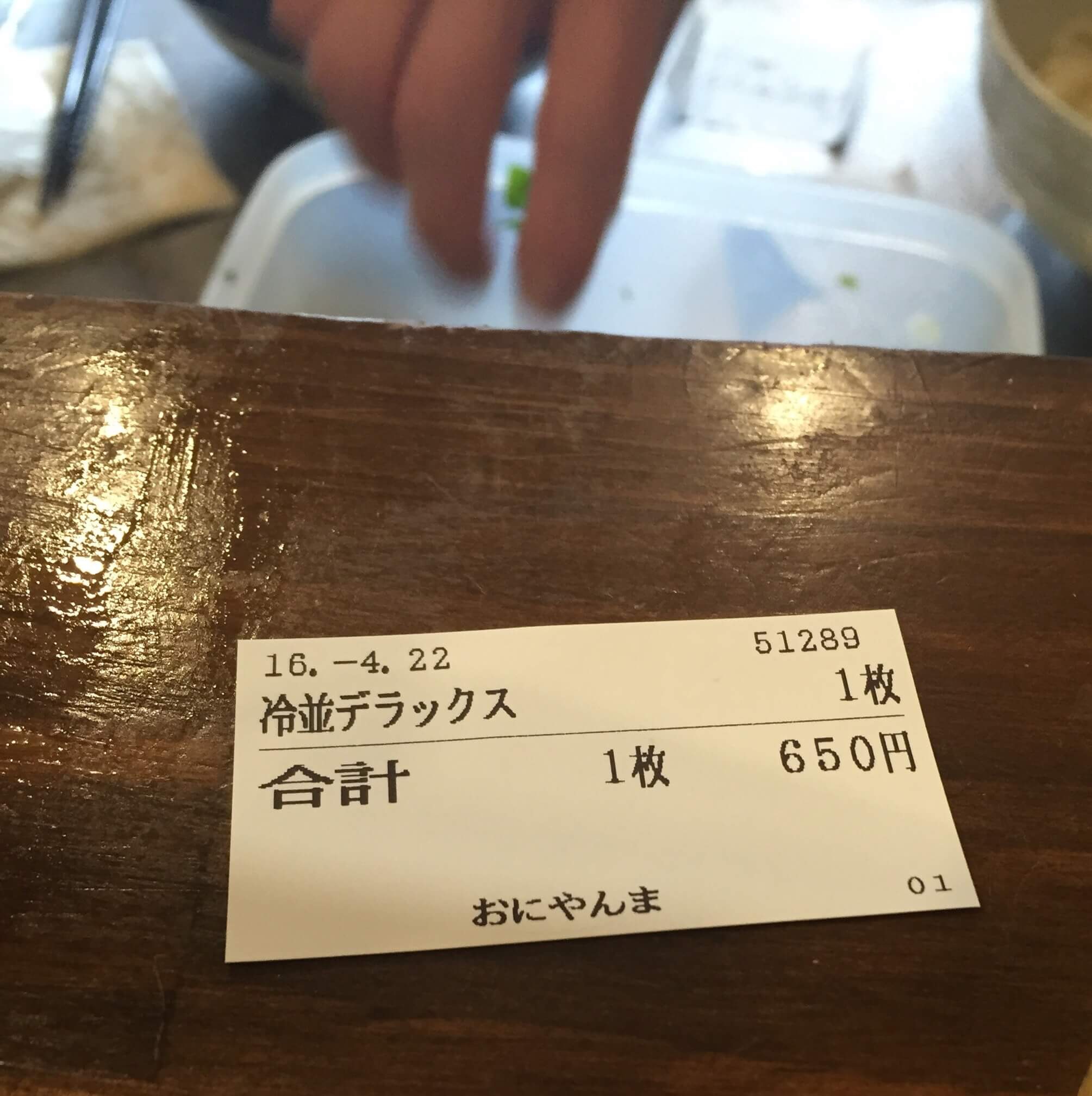 f:id:showa63girl:20160422174619j:image f:id:showa63girl:20160422174619j:image