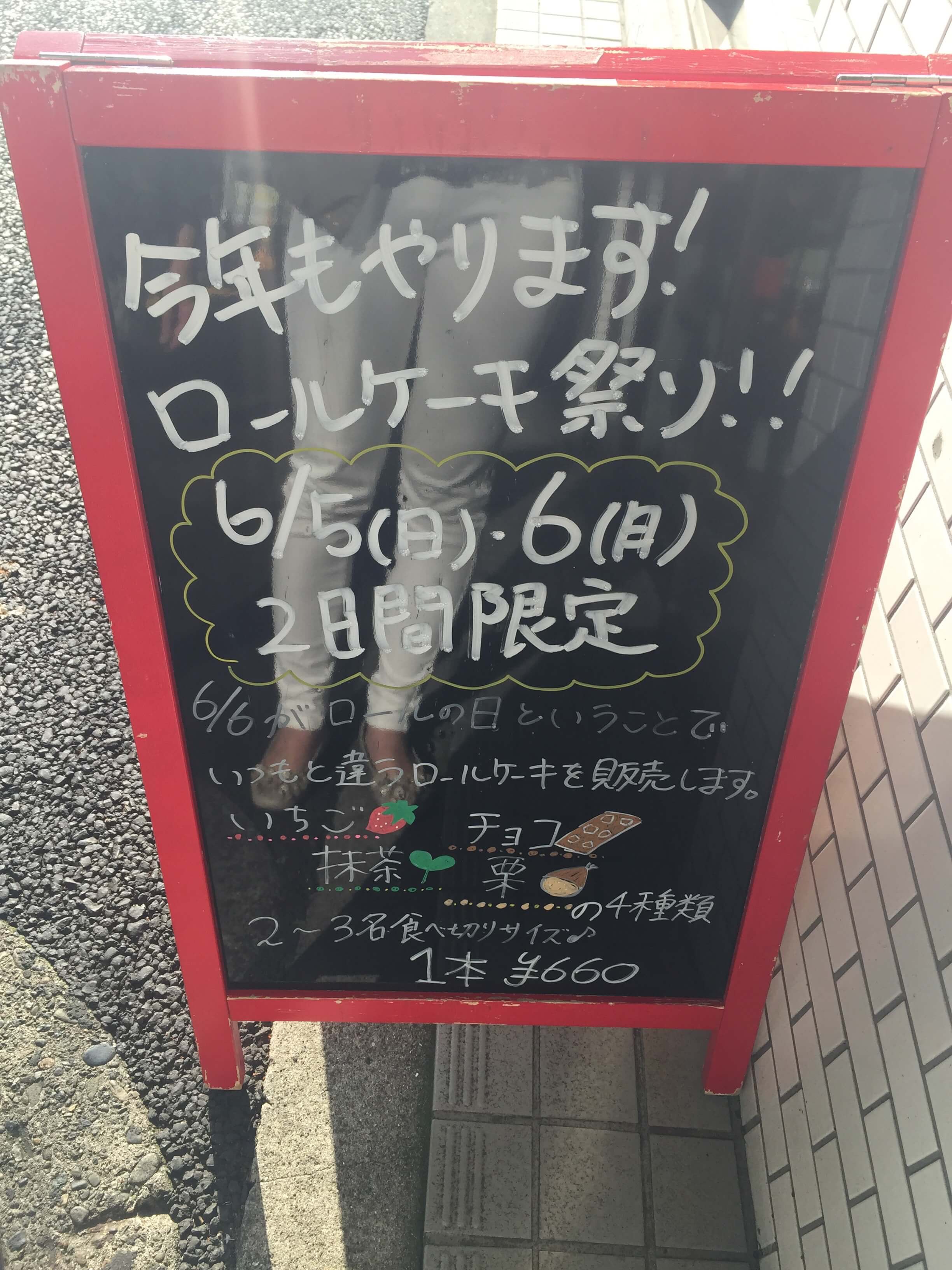 f:id:showa63girl:20160605195516j:image f:id:showa63girl:20160605195516j:image