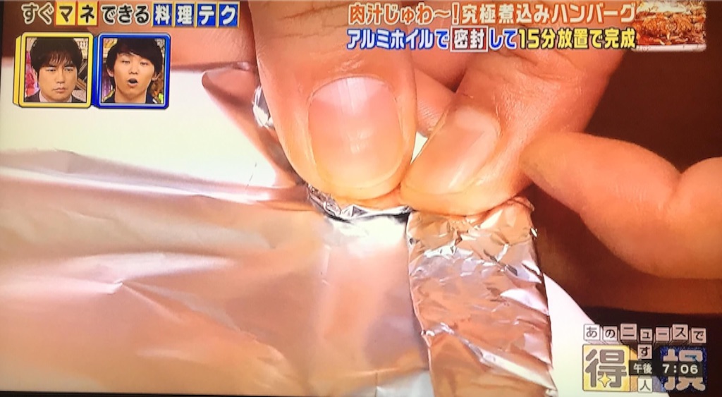 f:id:showa63girl:20160623192106j:image f:id:showa63girl:20160623192106j:image