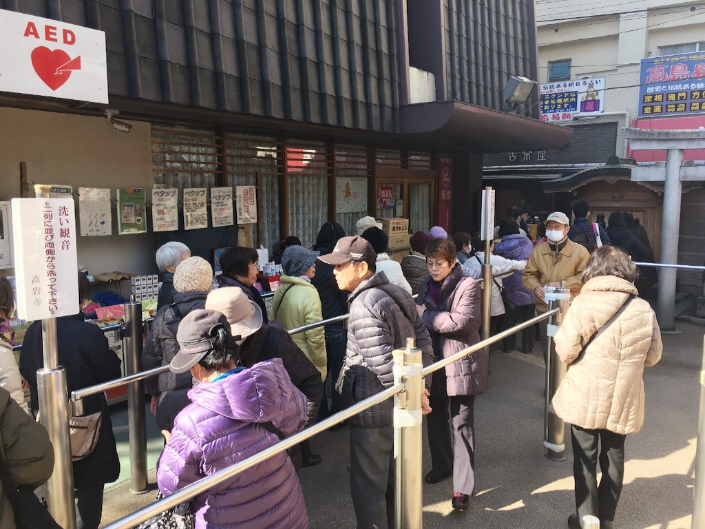 f:id:showasugamo:20160204003219j:image f:id:showasugamo:20160204003219j:image