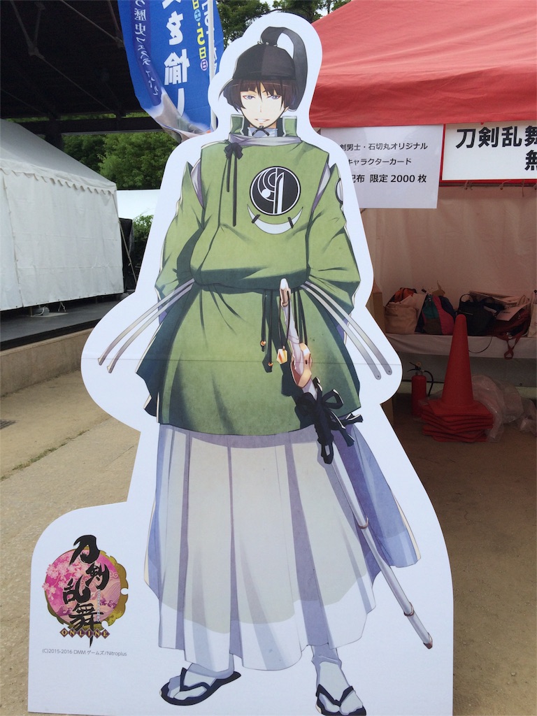 f:id:showchikubai:20160605135654j:plain f:id:showchikubai:20160605135654j:plain