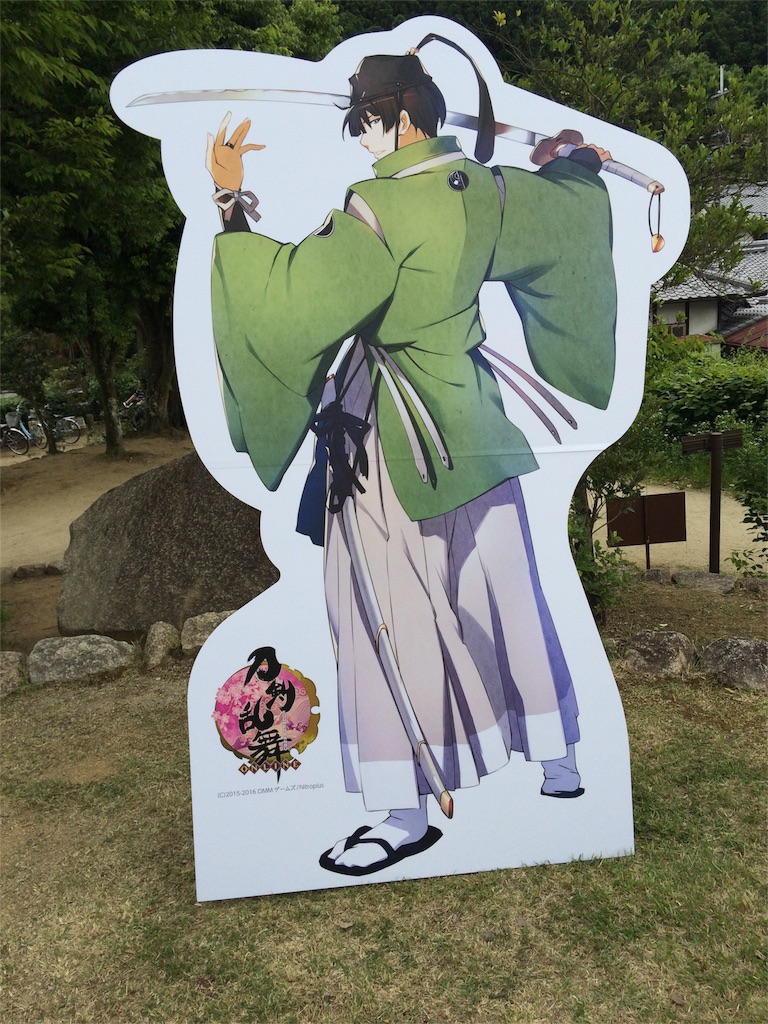 f:id:showchikubai:20160605135702j:plain f:id:showchikubai:20160605135702j:plain