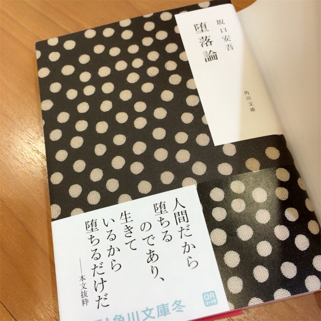 f:id:showmgon:20160120125016j:image f:id:showmgon:20160120125016j:image