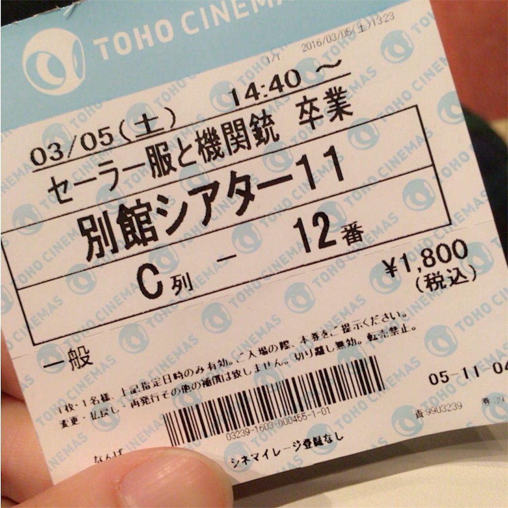 f:id:showmgon:20160315203920j:image f:id:showmgon:20160315203920j:image
