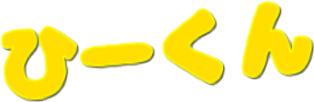 f:id:showmgon:20160514094516p:image f:id:showmgon:20160514094516p:image
