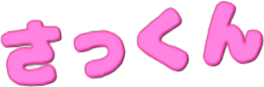 f:id:showmgon:20160514094553p:image f:id:showmgon:20160514094553p:image