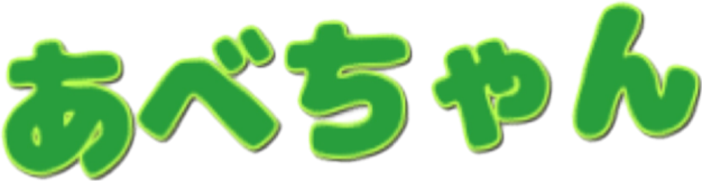 f:id:showmgon:20160514094608p:image f:id:showmgon:20160514094608p:image