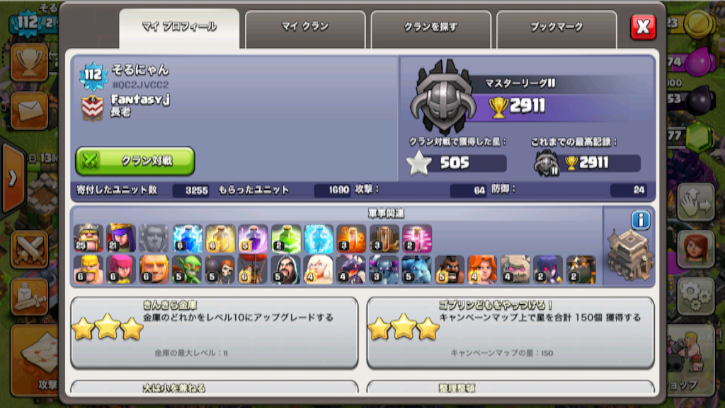 f:id:shu-likes-king-for-kazuki427:20151230205611p:image f:id:shu-likes-king-for-kazuki427:20151230205611p:image