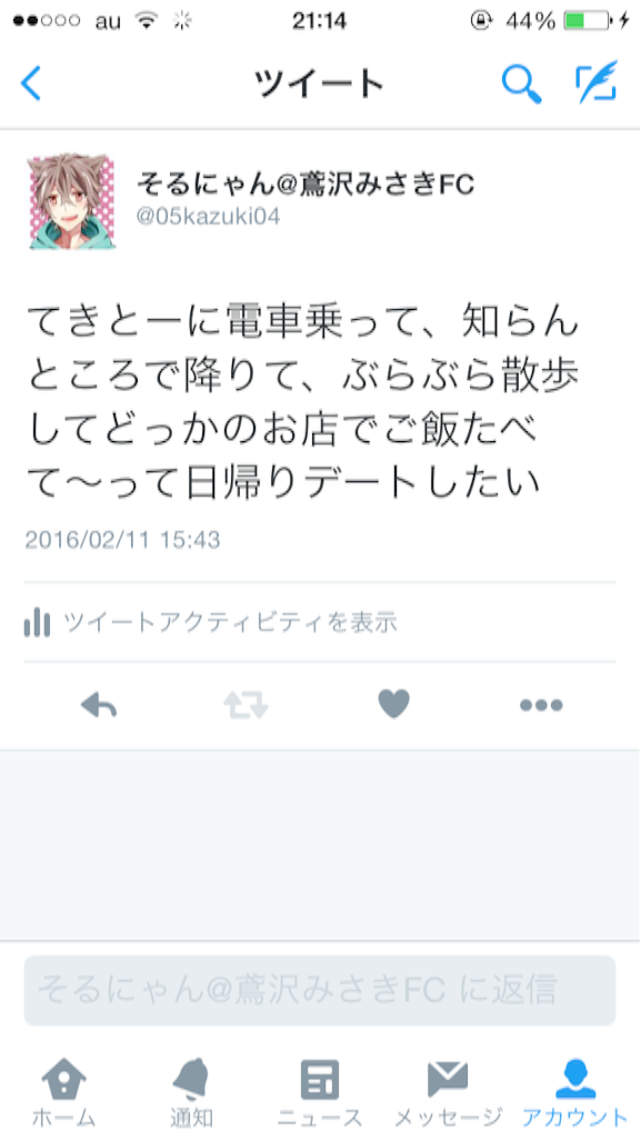 f:id:shu-likes-king-for-kazuki427:20160212211511p:image f:id:shu-likes-king-for-kazuki427:20160212211511p:image