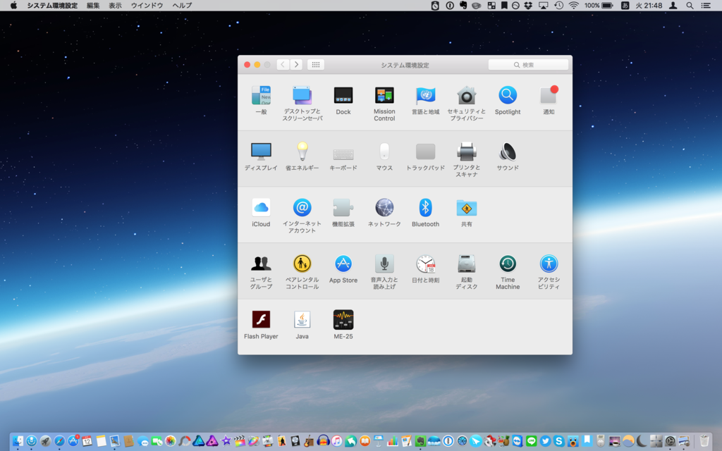 f:id:shu0603n:20160412222559p:plain f:id:shu0603n:20160412222559p:plain