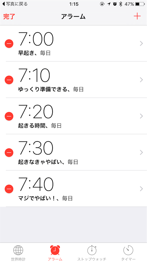 f:id:shu0603n:20160413011604p:image f:id:shu0603n:20160413011604p:image