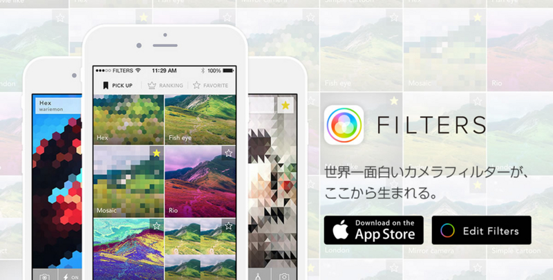 f:id:shu223:20141211164529j:image:w600 f:id:shu223:20141211164529j:image:w600